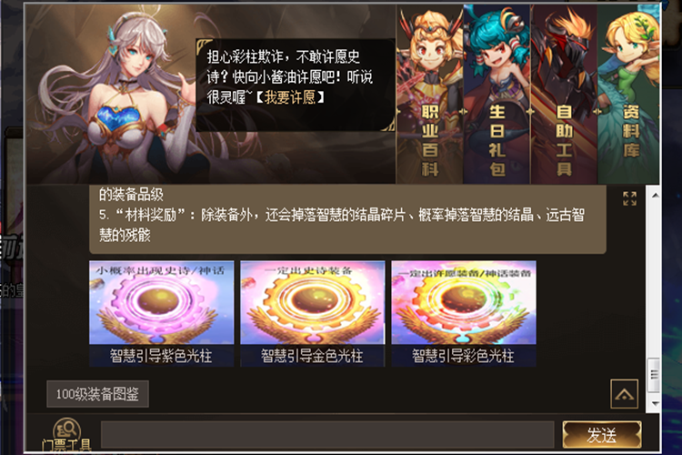 图卡盟美丽神话这背后的秘密竟然是...