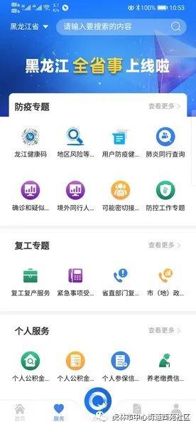 卡盟永州市你的网络加速需求搞定了吗