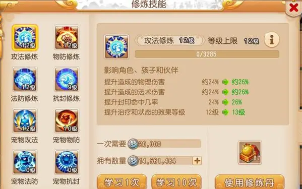 绿盟提卡怎么用提升游戏体验的关键技巧