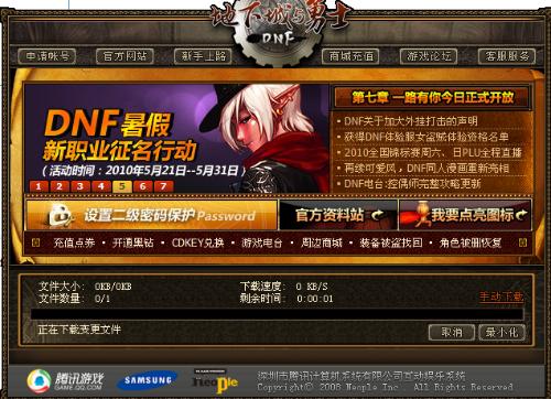 DNF玩家如何购卡不被坑卡盟选择大揭秘