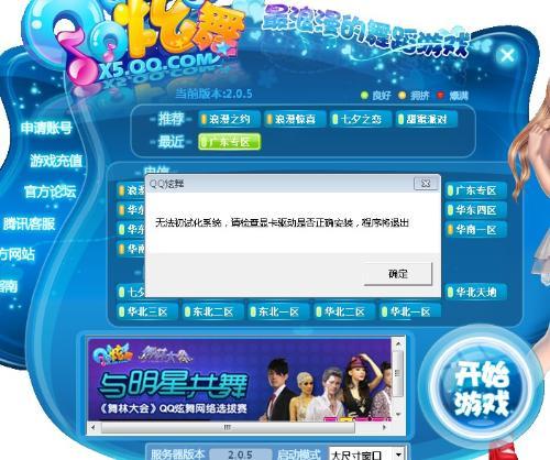 狂神卡盟怎么突然变慢了是不是出问题了
