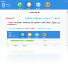 如何轻松对接卡盟彩虹代刷流程是怎样的
