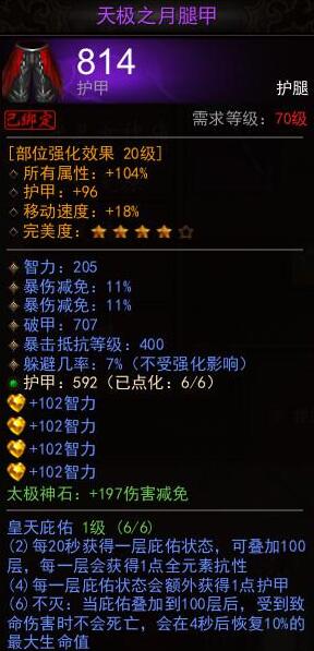 枪神纪长歌辅助卡盟如何轻松提升战力