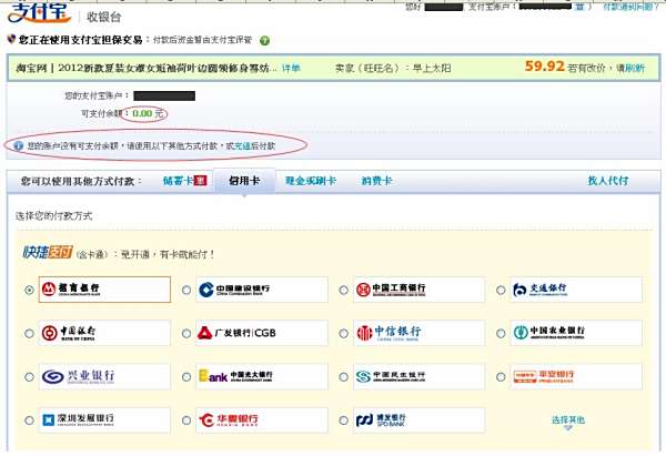 盟非购物可以用银行卡付款吗流程方便吗