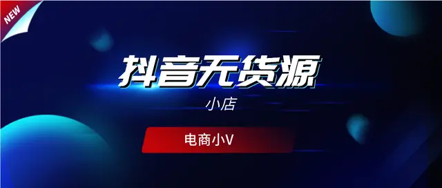 抖音卡盟哪家强全网第一平台带你飞