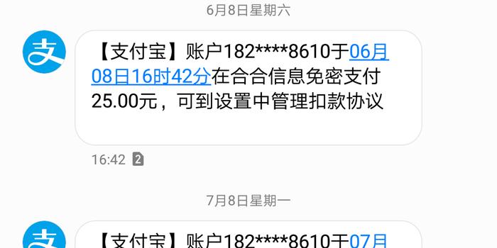 卡盟消费知多少如何避免高额花销陷阱