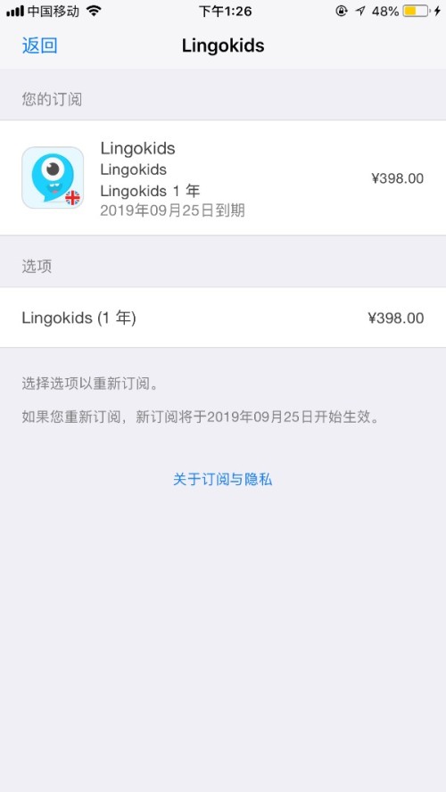卡盟自动续费要取消吗如何轻松管理订阅