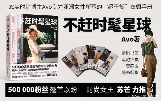 短裙卡盟时尚风潮你的搭配秘籍找到了吗