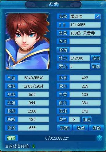 麒麟马和图卡盟搭配效果到底怎么样