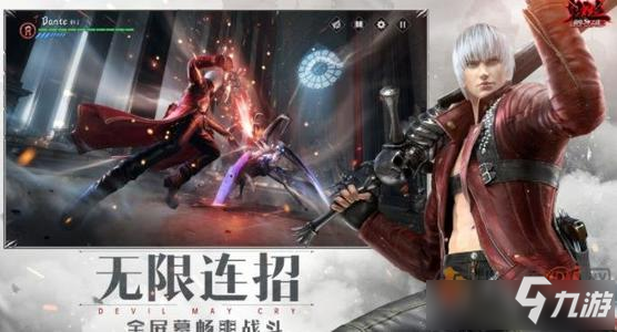 鬼泣巅峰之战外挂卡盟到底可靠吗