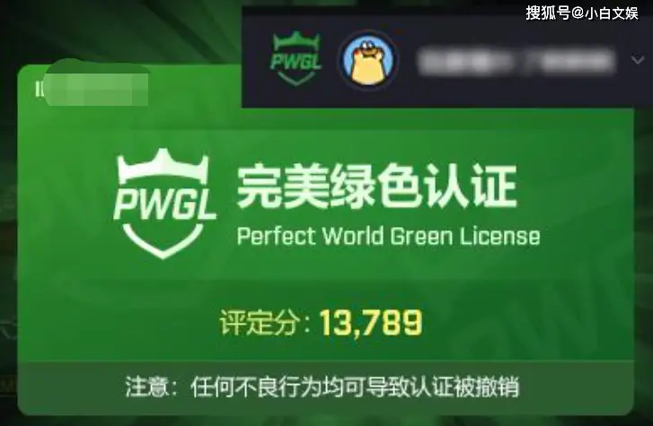 过完美平台CSGO辅助卡盟真的靠谱吗