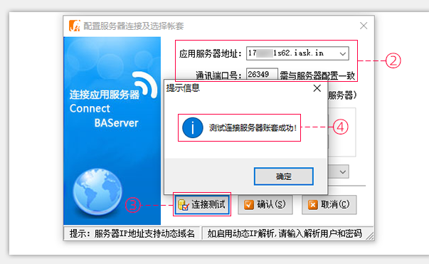 乐数云卡盟系统助你轻松管理卡盟业务