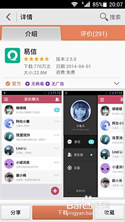易信游戏卡盟怎么选性价比高的卡盟推荐