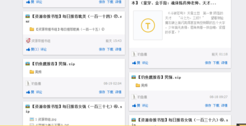 红莲令txt新浪卡盟哪里找正版资源最靠谱