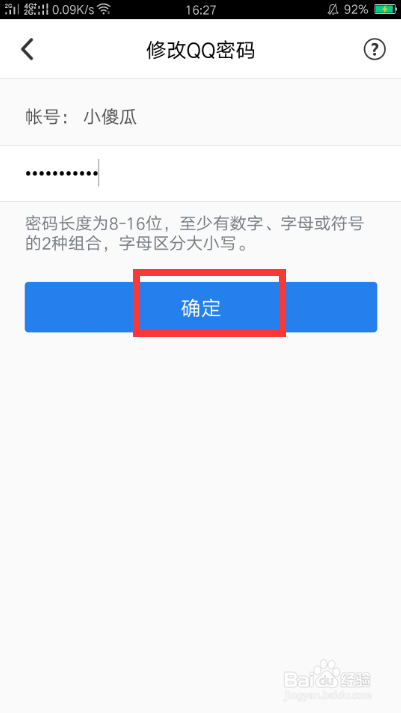 卡盟冻结金额怎么办如何快速解冻资金