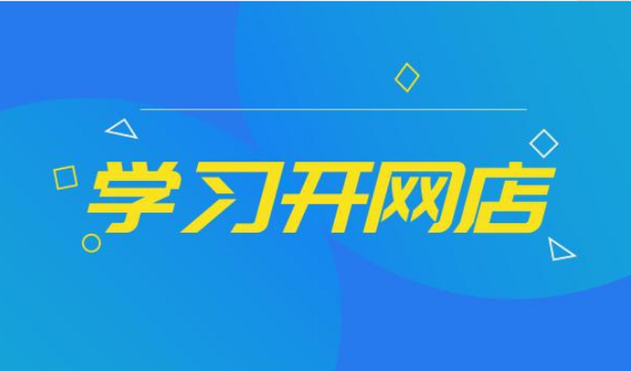 卡盟创业新手如何开启自己的卡盟事业