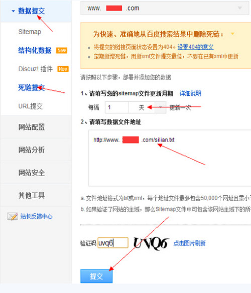 想购买卡盟网站如何挑选高性价比的平台