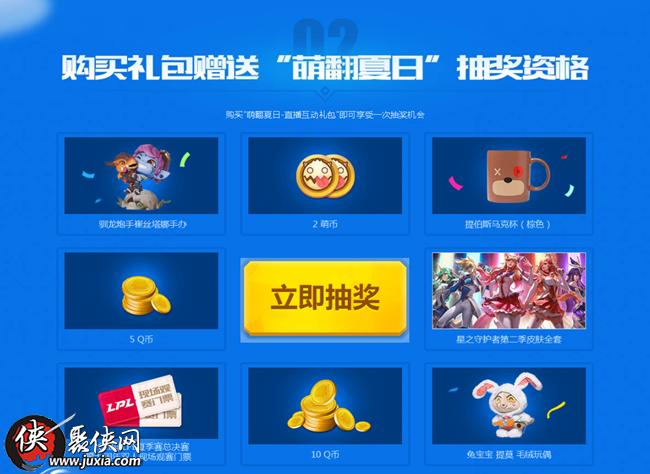 图卡盟抽奖力度大不大直接抽出来容易吗