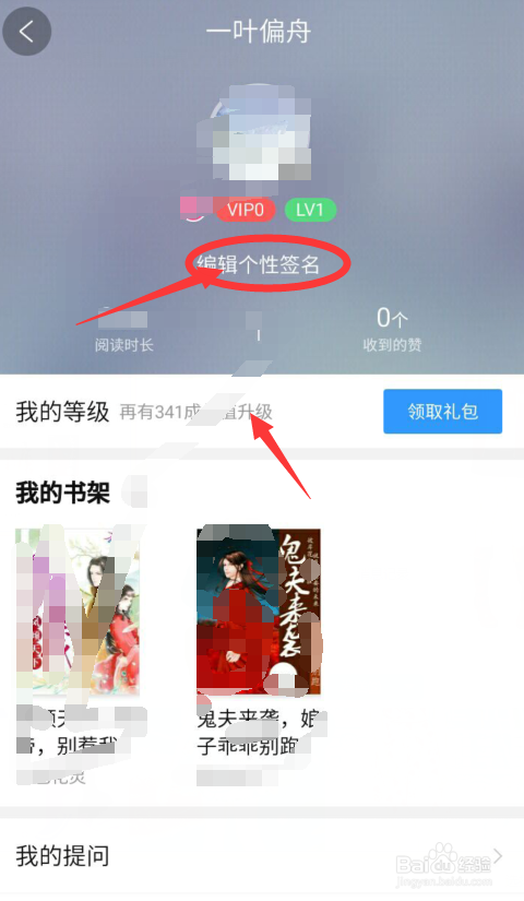 QQ小说推荐票卡盟如何快速提升推荐票效率