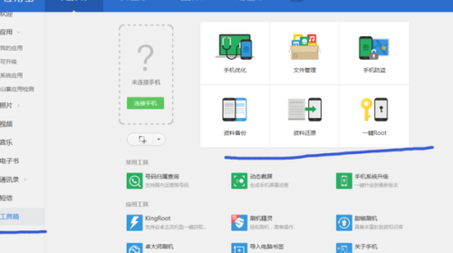 如何用QQ登录卡盟轻松管理我的账户