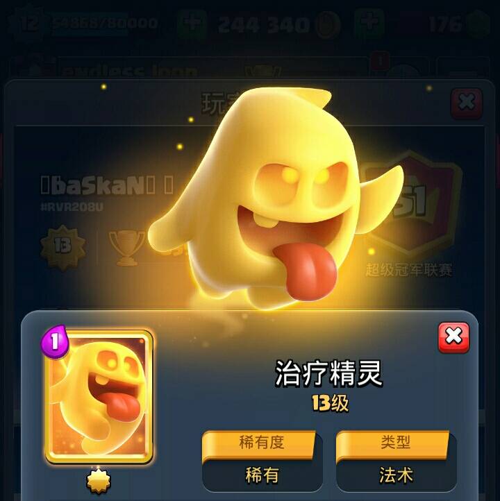 卡盟文创卡片精灵动画名字是哪个萌物呢