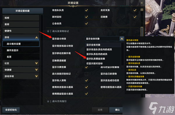 命运方舟卡盟脚本如何轻松提升销量