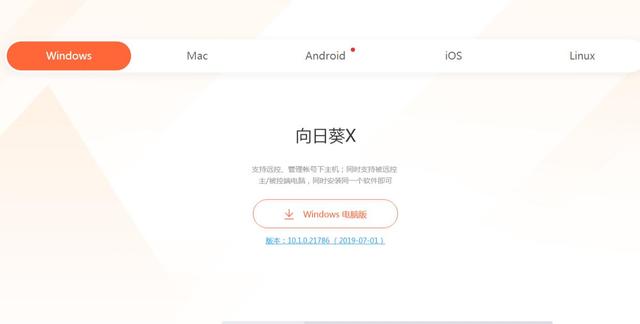 卡盟充值哪家强创新网站帮你轻松搞定