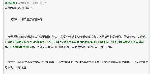 钻卡盟城这神秘之地你了解多少