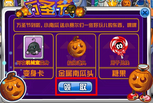 赛尔号卡盟文创卡片你的收藏里缺这张吗