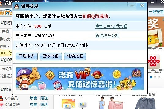 名城卡盟官网你的游戏充值首选之地