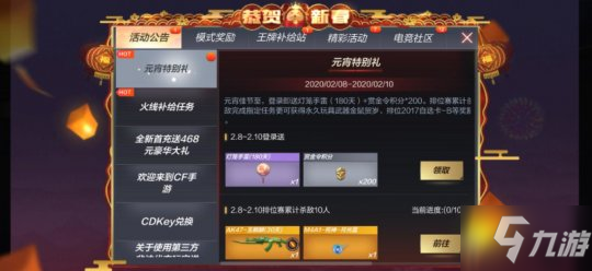 cf手游cdk平台卡盟上哪里能买到真cdk卡