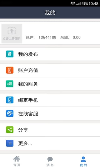天下卡盟成员福利有哪些你加入了吗