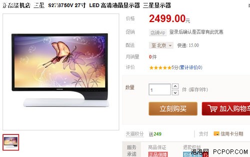 利信卡盟贴吧哪家强优势福利一网打尽