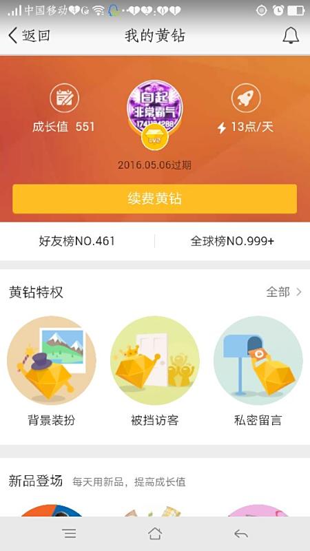 卡盟钻哪里有卖你的周边商店有没有