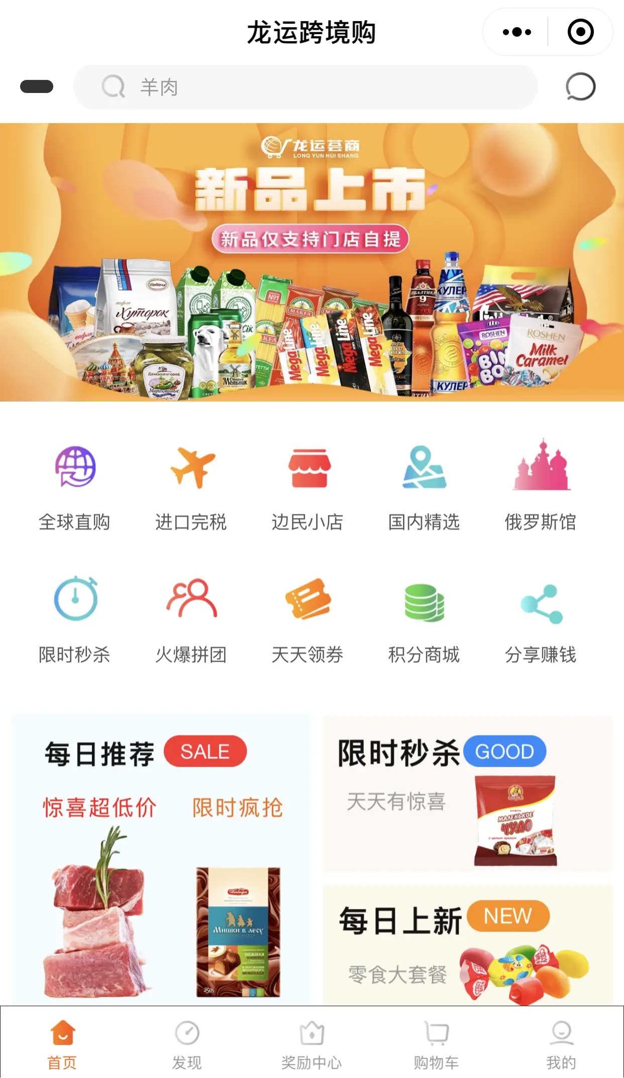 叶卡盟助力成长你的跨境业务加入了吗