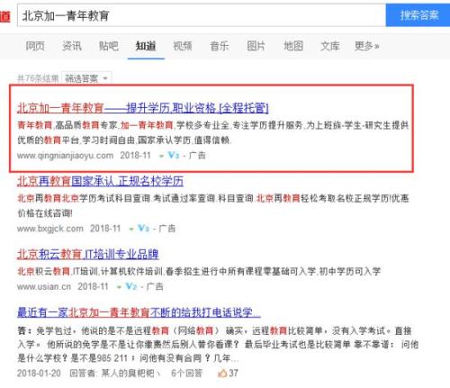 非凡卡盟教育靠谱吗选课真的不踩雷