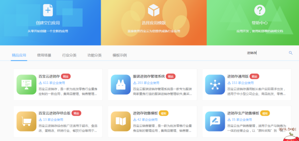 橙子卡盟怎么在线自助下单操作简单吗