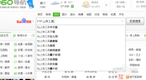 卡盟圈源码如何助力站长快速搭建平台