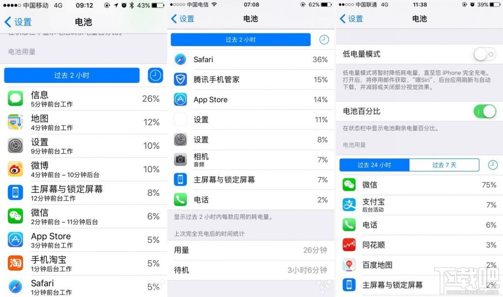 360卡盟ios下载后新手怎么快速上手操作