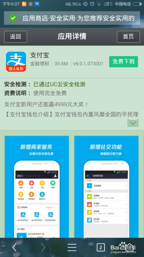 可百卡盟为何是玩家心中的实惠之选
