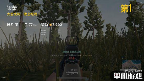绝地求生战歌卡盟你的吃鸡利器找到了吗