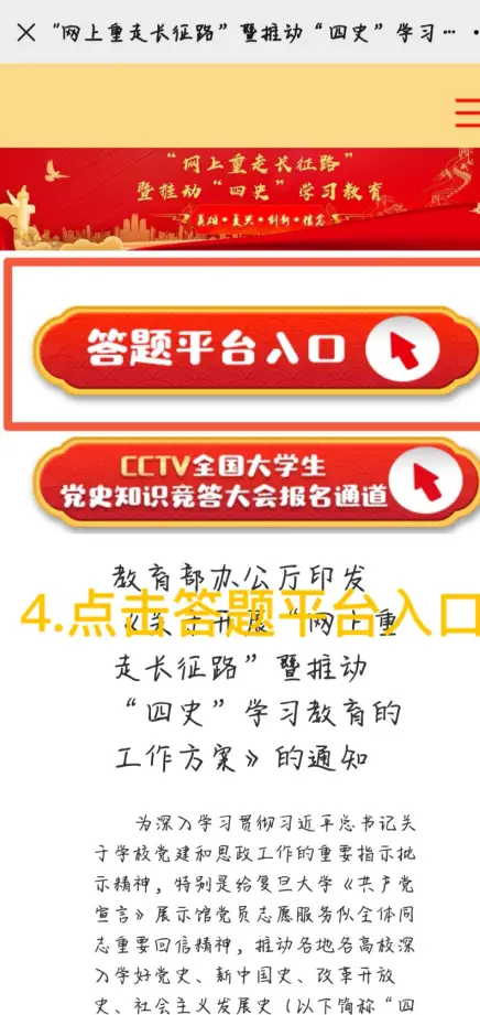 《卡盟四史》中藏了多少秘籍你探索过吗