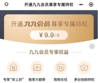 领仙卡盟靠谱吗真的能享受到优惠福利吗