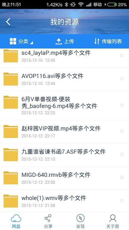 卡盟选哪个低级AV云盘如何避免踩坑