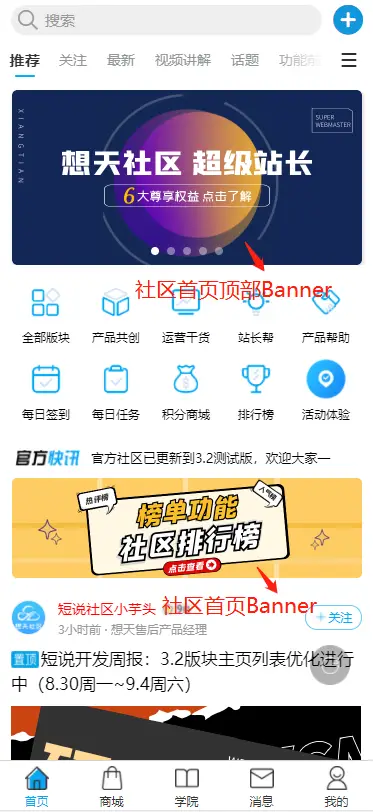卡盟首页公告栏新动向你注意到了吗