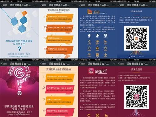 大客户卡盟源码如何实现业务拓展新机遇