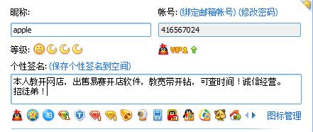 超级卡盟QQ业务员如何成为业务佼佼者
