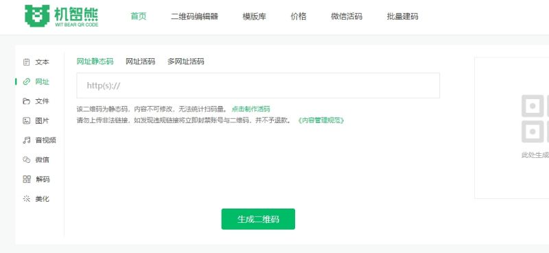 如何安全获取东东卡盟的网址方法简单。