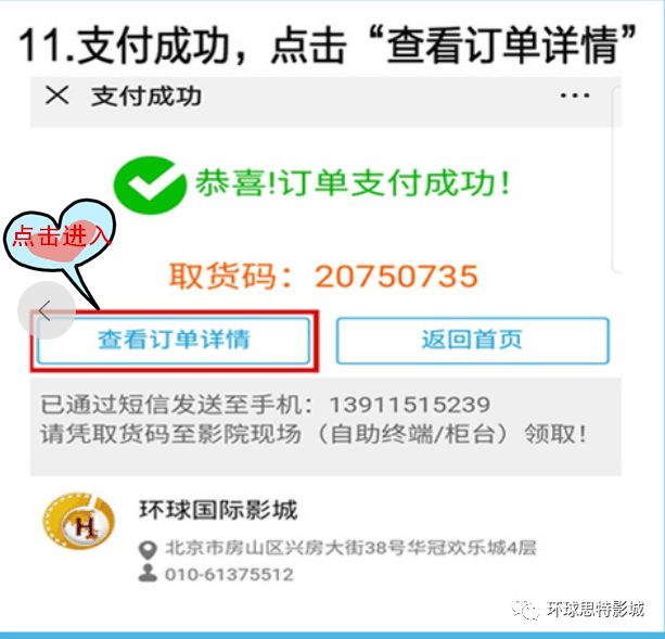 微盟会员卡怎么取消绑定操作方法详解