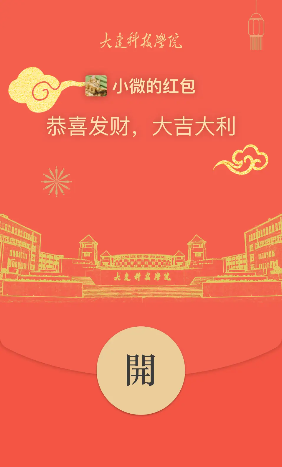 红包封面卡盟怎么选精美款式大集合